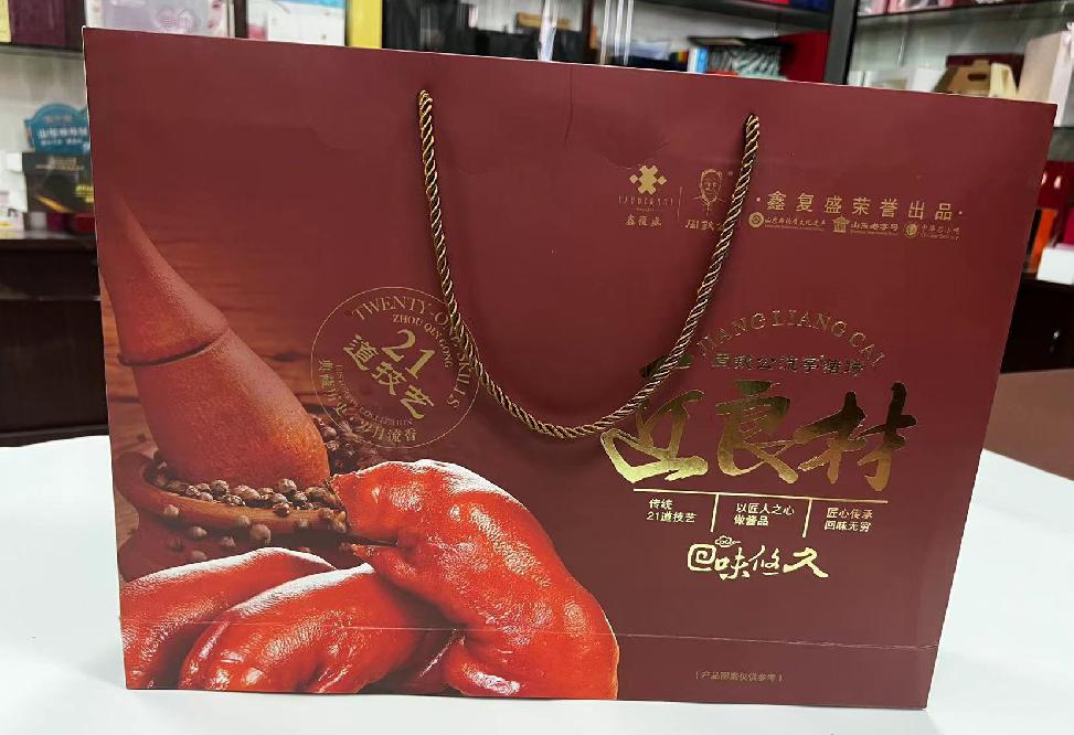 莎车礼品盒定制